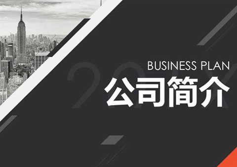 江阴市利能机械有限公司公司简介